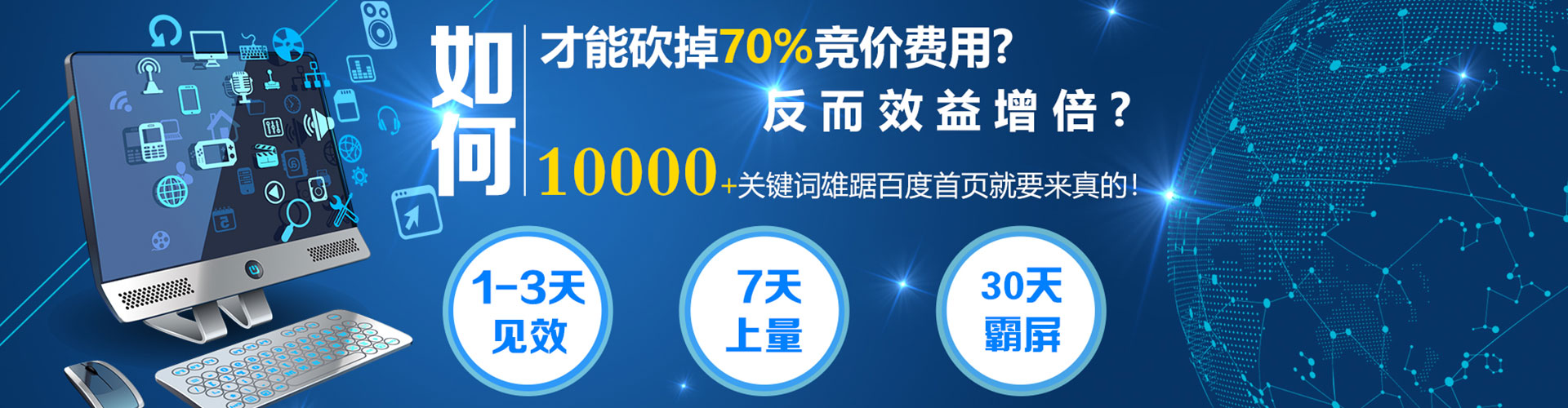 桂林推广信息流
